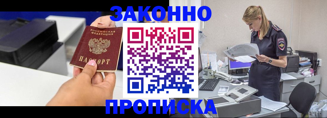 регистрация для дет. сада в Отрадном