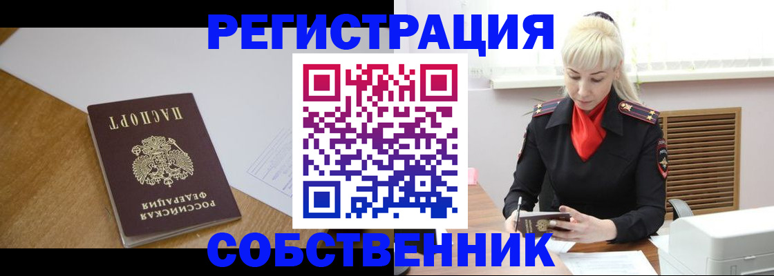 регистрация для дет. сада в Отрадном
